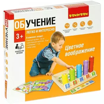 Bondibon Обучающие игры Цветное воображение