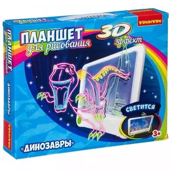 Bondibon Планшет для рисования с 3D эффектом Динозавры