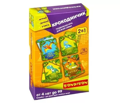 Bondibon Подвижная игра Крокодинчик 2 в 1