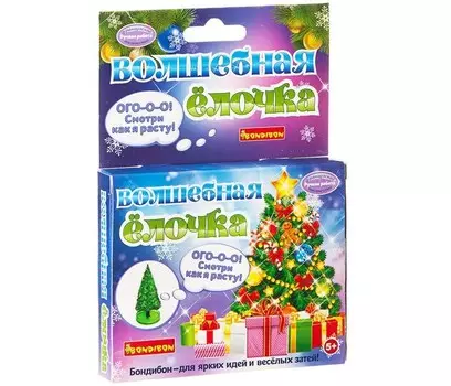 Bondibon Волшебная Ёлочка