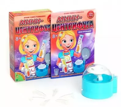 Bondibon Японские опыты Науки с Буки Мини-центрифуга
