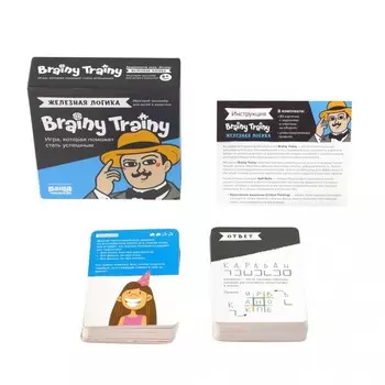 Brainy Trainy Игра головоломка Железная логика