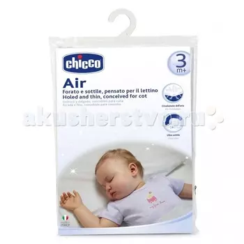 Chicco Подушка Air