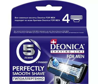 Deonica For Men Сменные кассеты для бритья 5 лезвий 4 шт.
