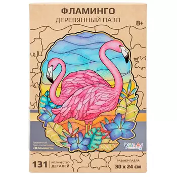 Деревянная игрушка KiddieArt Фигурный пазл Фламинго 131 деталей
