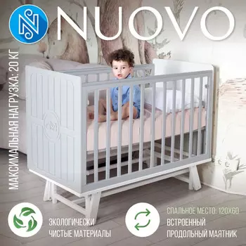 Детская кроватка Sweet Baby Nuovo (маятник продольный)