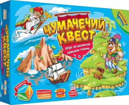 Dojoy Настольная игра Чумачечий квест