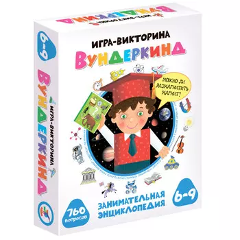 Дрофа Игра-викторина Вундеркинд