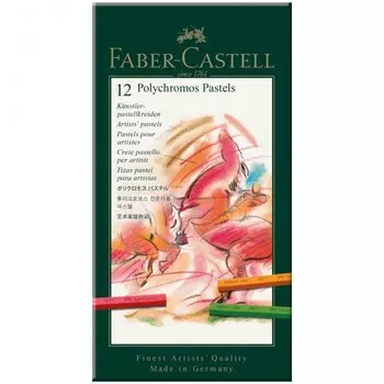 Faber-Castell Пастель художественная Polychromos 12 цветов