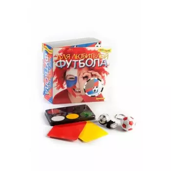 Fun kits Для любителей футбола