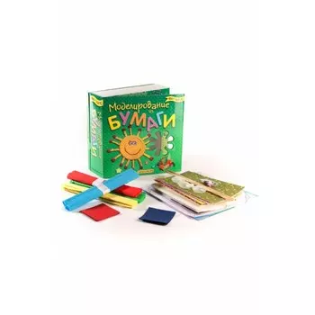 Fun kits Моделирование из бумаги