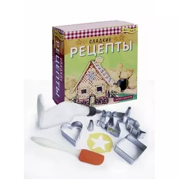 Fun kits Сладкие рецепты