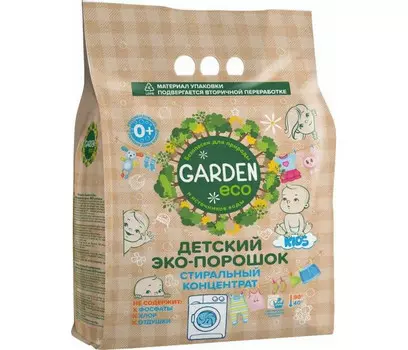 Garden Детский стиральный Эко-порошок Garden без отдушки 1400 г
