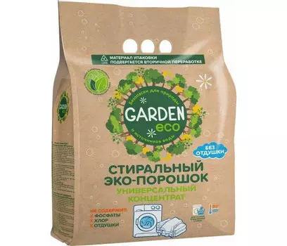 Garden Универсальный стиральный Эко-порошок без отдушки 1400 г