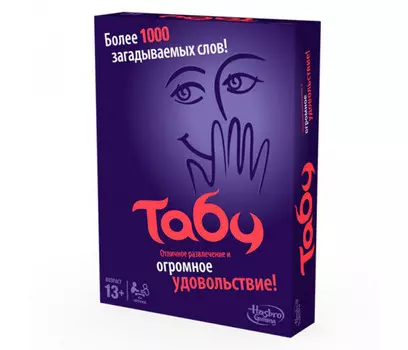 Hasbro Games Taboo Табу