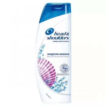 Head &amp; Shoulders Шампунь против перхоти Энергия Океана 400 мл