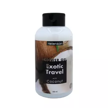 Helenson Гель для душа - Helenson Shower Gel Exotic Travel (Coconut) 500 мл