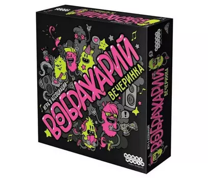 Hobby World Настольная игра Воображарий Вечеринка 2019