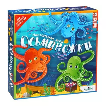 Игротрейд Настольная игра Осьминожки