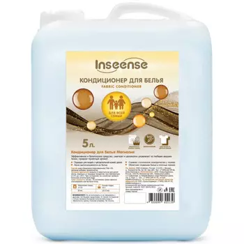 Inseense Кондиционер для белья Магнолия 5 л