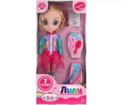Карапуз Кукла Лили LILI01B-RU