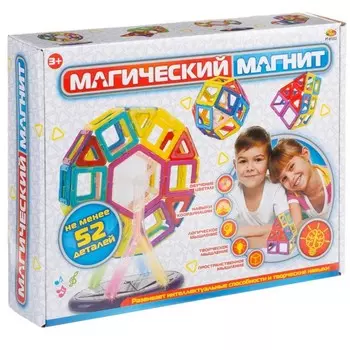 Конструктор ABtoys Магический магнит (52 деталей)