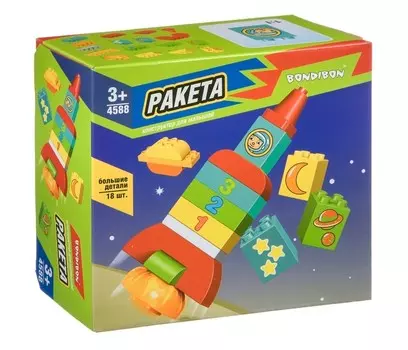 Конструктор Bondibon для малышей Ракета (18 детатей)