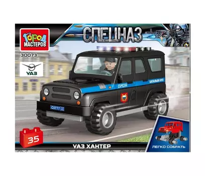 Конструктор Город мастеров Uaz Hunter спецназ 35 деталей