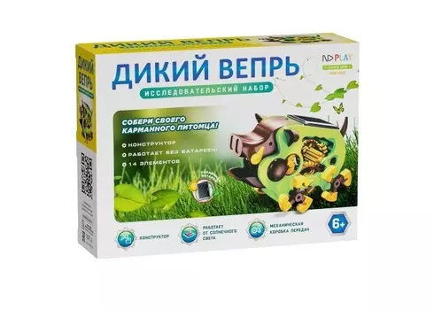 Конструктор ND Play Дикий вепрь