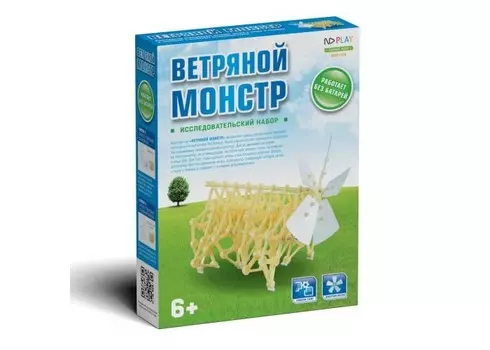 Конструктор ND Play Ветряной монстр