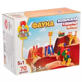 Конструктор Соломон Фауна (70 деталей)