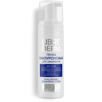 Librederm Гиалуроновая пенка для умывания 160 мл