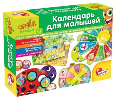 Lisciani Настольная игра Календарь для малышей