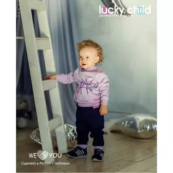 Lucky Child Костюм Крестики и нолики 48-2