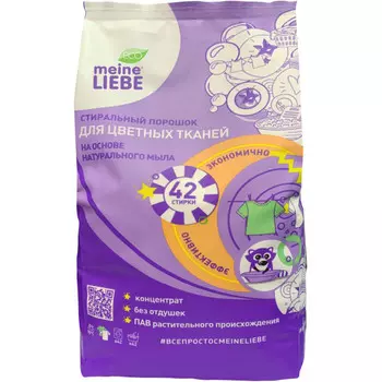 Meine Liebe Стиральный порошок для цветных тканей 1.5 кг