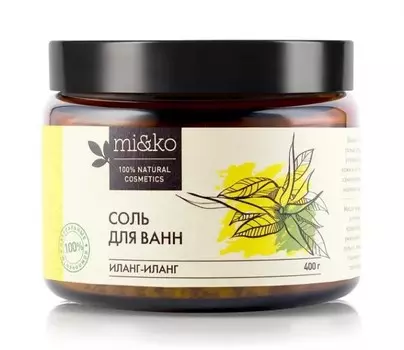 MI&amp;KO Соль для ванн Иланг-Иланг 400 г