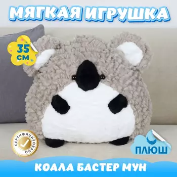 Мягкая игрушка KiDWoW Коала Бастер Мун 379024820