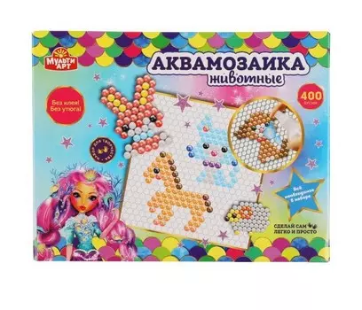 Multiart Аквамозаика Животные 400 бусин