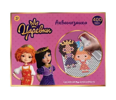 Multiart Набор для детского творчества аквамозаика Царевны