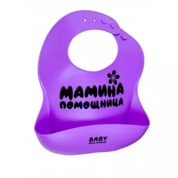 Нагрудник BabyMusthave Мамина помощница