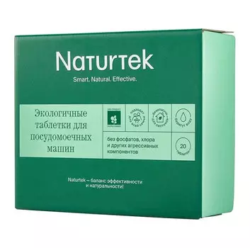 Naturtek Экологичные таблетки для посудомоечной машины без аромата 20 шт.