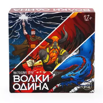 ND Play Игра настольная Волки Одина