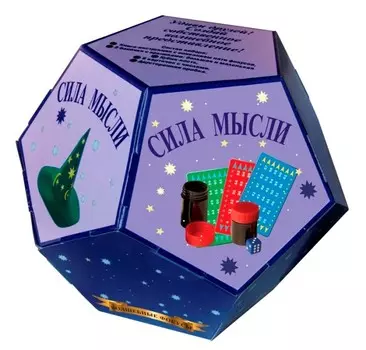 Новый формат Набор фокусов Сила мысли