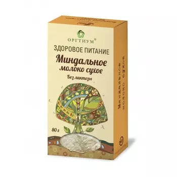 Оргтиум Миндальное молоко сухое 80 г