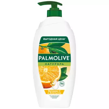 Palmolive Натурель Гель для душа Vitamins 750 мл