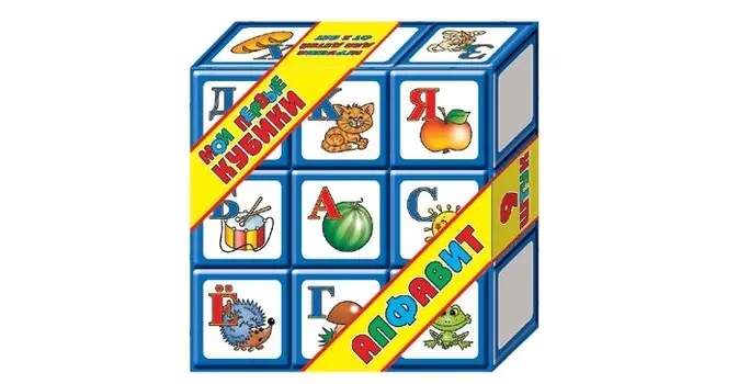 Развивающая игрушка Десятое королевство Выдувка Кубики Алфавит 9 шт.