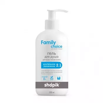 Shapik Гель для душа Family choices 500 мл