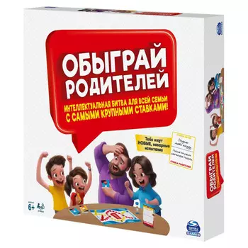 Spin Master Настольная игра Обыграй родителей 6063492