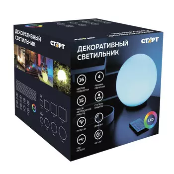 Светильник Старт декоративный globe 250 mm