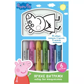 Свинка Пеппа (Peppa Pig) Яркие витражи с красками